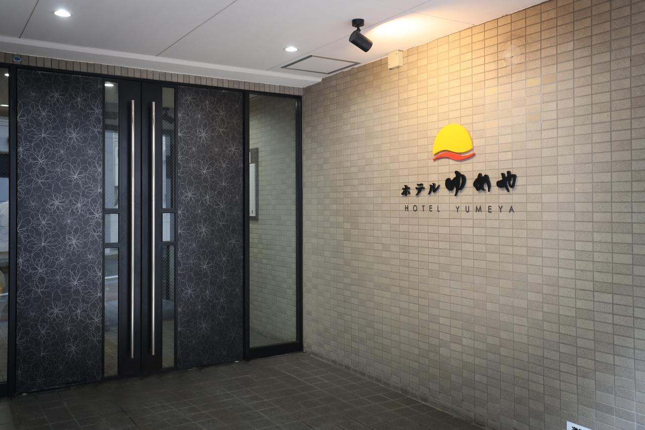 Hotel Yumeya Fukuoka  Kültér fotó